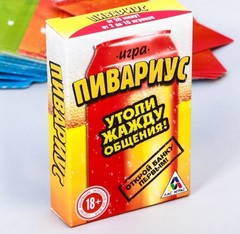 Игра алкогольная 