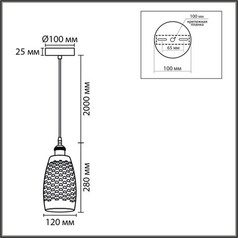 Подвесной светильник Lumion CANESTRA 8350/1B