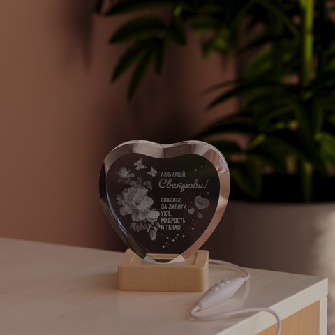 Светильник 