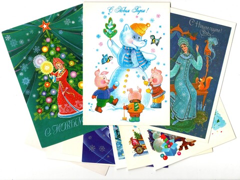 Подборка Новогодних поздравительных открыток — 10 штук — разные художники — чистые, без повторов
