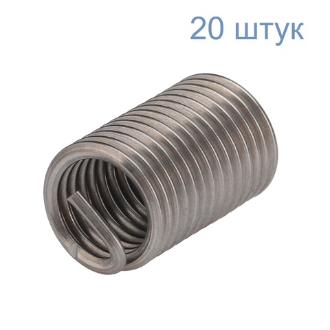 Вставка резьбовая М 2,0х0,4 DIN8140S (Нерж. Сталь) 2,0xD 6h 20шт H-Tools 107402HT-20
