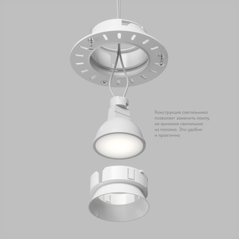 Встраиваемый светильник Denkirs Vibi DK3055-WH