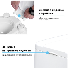 Биотуалет Lupmex 79112 12л с индикатором