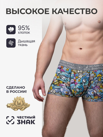 Комплект из 3 трусов-боксеры – «Космическая романтика»