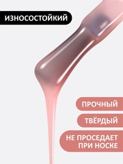 Жидкий полигель (Liquid Polygel) #10, 18g (флакон с кистью)