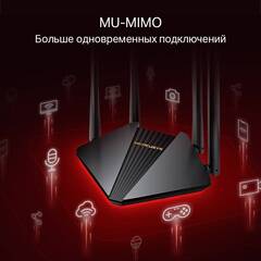 Mercusys MR30G Двухдиапазонный гигабитный WiFi роутер AC1200,до 867 Мбит/с на 5 ГГц и до 300 Мбит/с на 2,4 ГГц