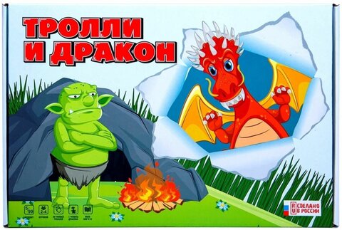 Ракета/Настольные игры/игра ходилка//Тролли и дракон/Р3777