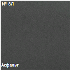 кухня Марсель