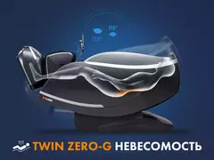 Массажное кресло FUJIMO 氣 GURU F700 Бежевый