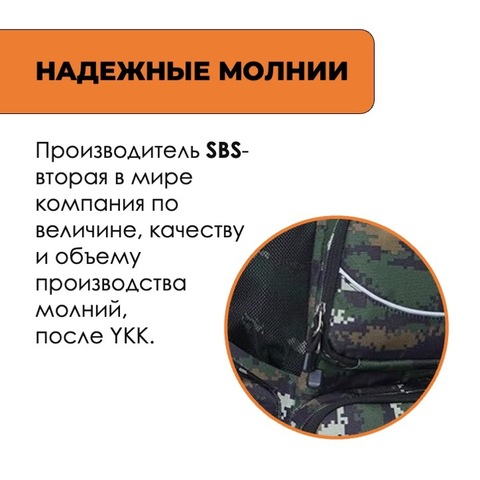 Картинка рюкзак рыболовный Nevo Rhino 9106-NW Camo black green - 6