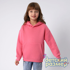 розовый