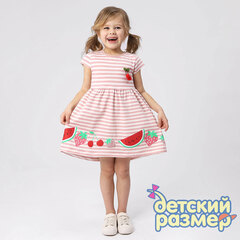Платье (объемные вишенки)