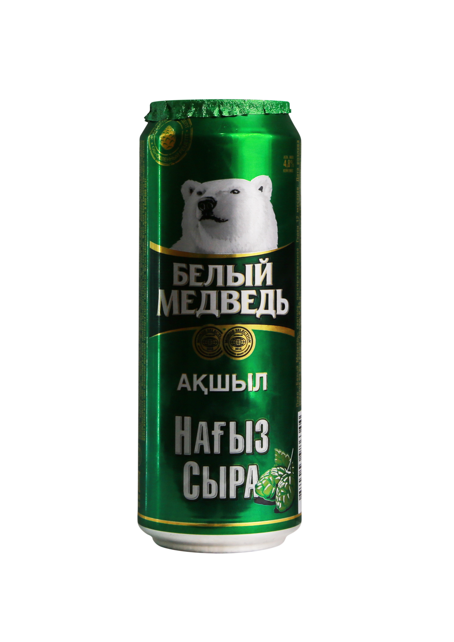 Белый медведь пиво