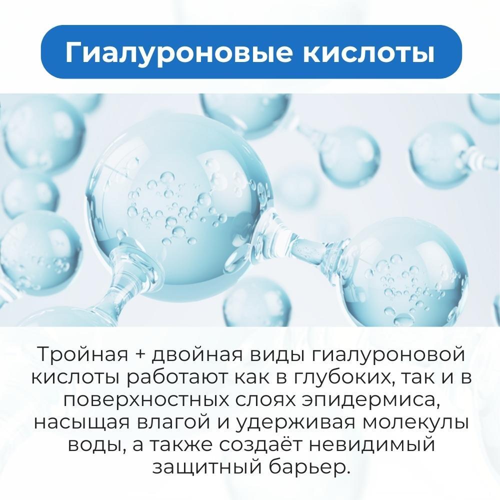 Буфер-тонер с гиалуроновыми кислотами и акваксилом WATER LUMINOUS S.O.S  RINGER TONER XL, 600 мл - купить по выгодной цене | JMsolution Russia