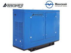 Дизельный генератор Азимут АД-15С-Т400-2РПМ1 ММЗ в капоте с автозапуском