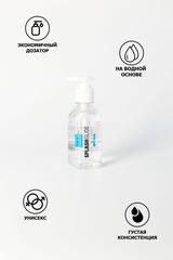 Смазка-увлажнитель SPLASHGLIDE LUBRICANT CLASSIC - 250 мл. - 