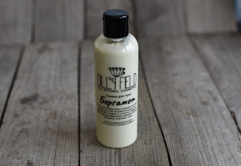 Бергамот, сливки для тела
