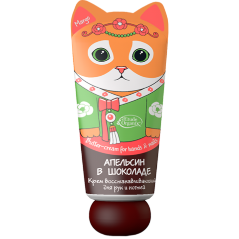 Etude Organix Крем для рук и ногтей Восстанавливающий 