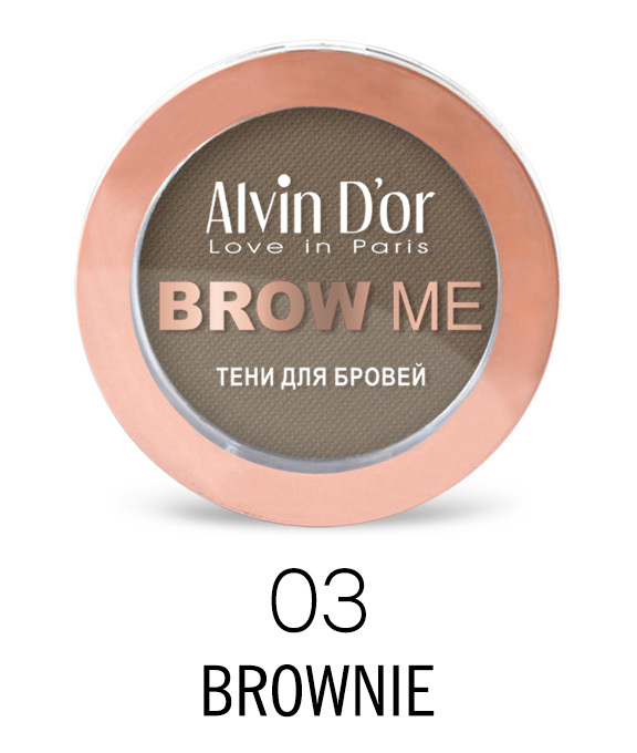 Alvin D`or BP-02 Тени для бровей  BROW ME  тон 03 brownie