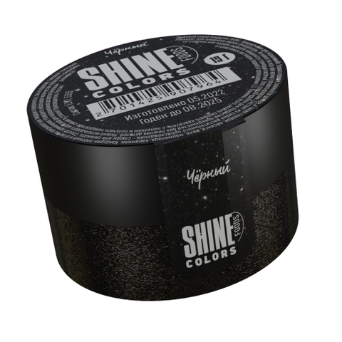 Сухой краситель кандурин Shine Черный 10 г