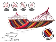 Гамак подвесной с брусками 200х100см оранжевый