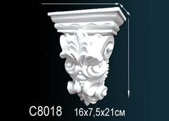 Консоль C8018