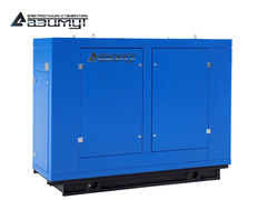 Дизельный генератор Азимут АД-32С-Т400-2РПМ11 Azimut в капоте с автозапуском