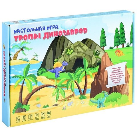 Ракета/Настольные игры/игра ходилка//Тропы динозавров/Р3722