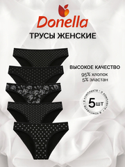 Трусы женские (5 штук в упаковке)