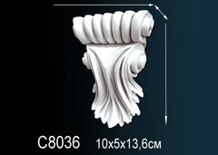 Консоль C8036