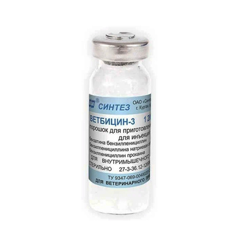 Ветбицин-3, порошок для приготовления суспензии, 1 200 000 ЕД, 50 флаконов