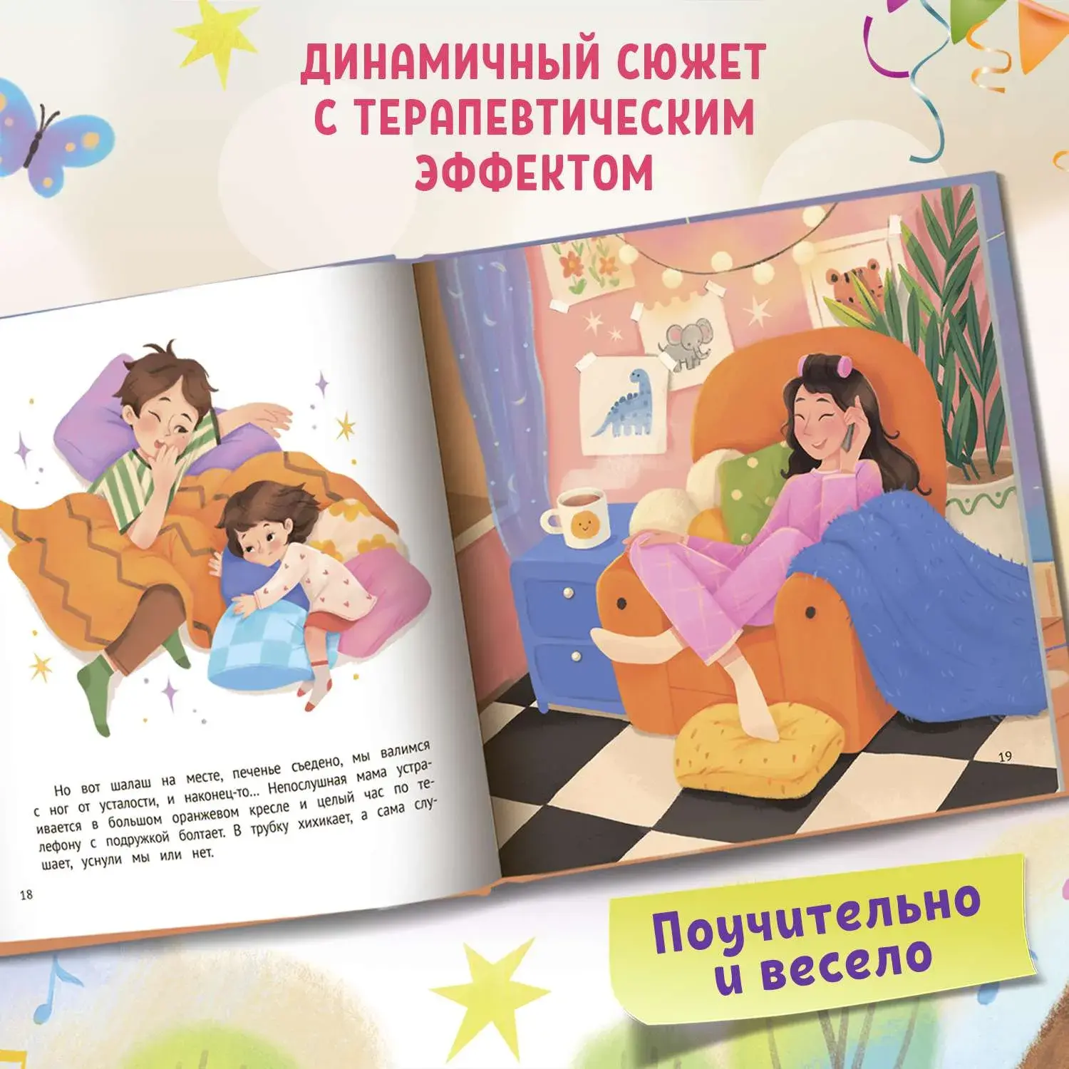 мать и сын на кресле секс 