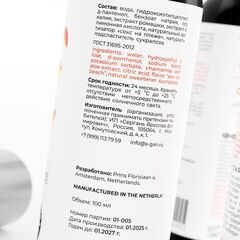 Лубрикант для орального секса SGAN со вкусом коктейля «Секс на пляже» - 100 мл. - 