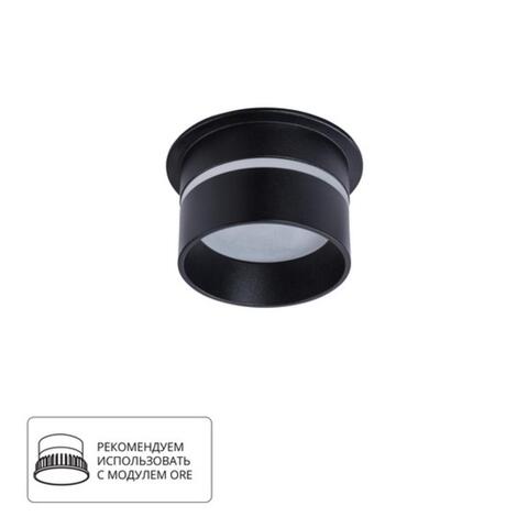 Встраиваемый светильник Arte Lamp IMAI A2164PL-1BK