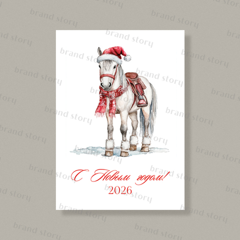 Открытка НГ250 (10 шт.) 7 х 10 см