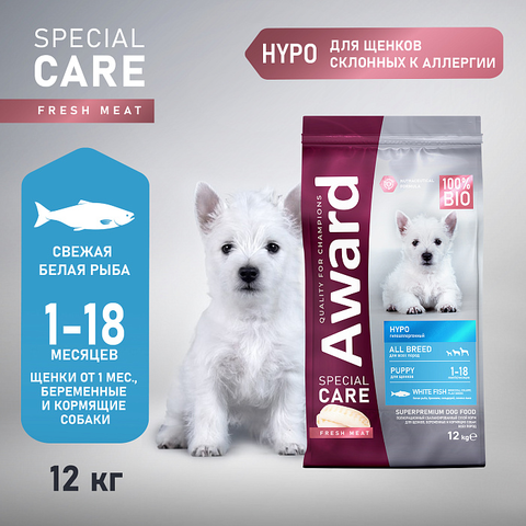 Сухой корм AWARD SPECIAL CARE HYPO PUPPY со свежей белой рыбой для щенков от 1 мес., беременных и кормящих собак всех пород, склонных к аллергии 12кг