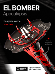 Кальян El Bomber - 4×4 Apocalypse