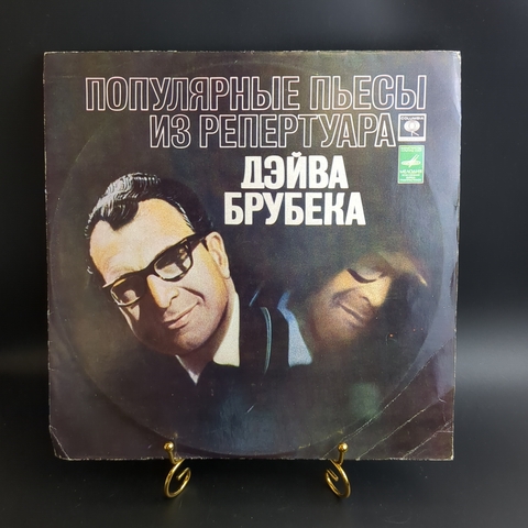 LP Dave Brubeck / Популярные Пьесы Из Репертуара Дэйва Брубека. Джаз. Виниловая пластинка 12 дюймов. Лицензия США