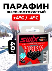Парафин Swix HF08BWX-4 (+4/-4) 40 гр.