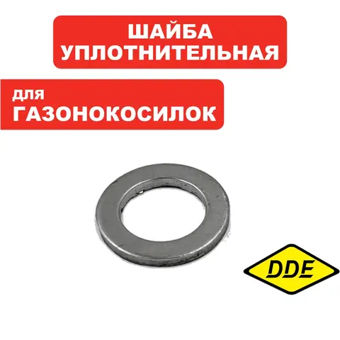 Кольцо уплотнительное DDE под болт сливной двигателя T475 / T575 10.5x16x1.5 (60200150000)