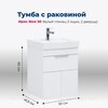 Aquanet 367335 Тумба с раковиной Ирис new 50 (Ирис Т) подвесная 1 ящ. 2 фасада цв.белый глянец (367335)