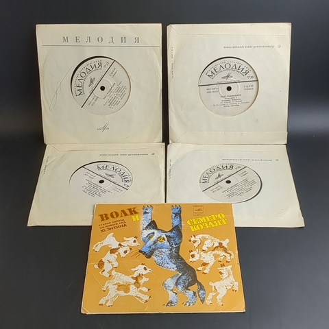 №10 Набор из 10 виниловых пластинок 7 дюймов миньоны детские сказки и песни: Песенки из детских мультфильмов / Алиса в стране чудес / Три поросенка и др. Мелодия СССР.