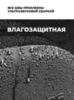 Картинка велосумка Rockbros   - 6