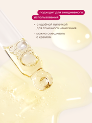 МАСЛО КОСМЕТИЧЕСКОЕ С МОНАРДОЙ, 30 гр