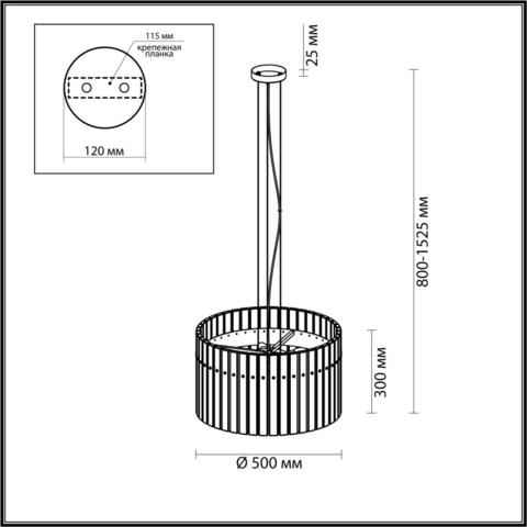 Подвесная люстра Odeon Light MERKALE 4938/6