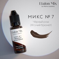 Пигмент Etalon Mix Микс №7 Черный ром