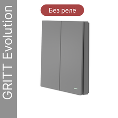 Беспроводной выключатель GRITT Evolution 2кл. графит, IP67, без реле, EV2202GR