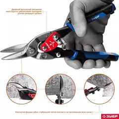 ЗУБР 250 мм, прямые ножницы по металлу,Профессионал(23130-S)