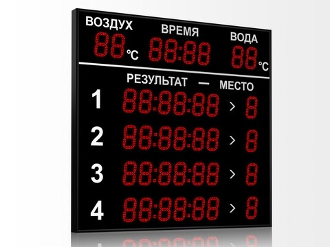 Табло для плавания Импульс 713-D13x8-L4xD13x7-T-T2