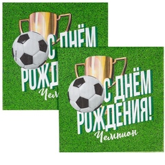 Салфетки бумажные С ДР Футбол